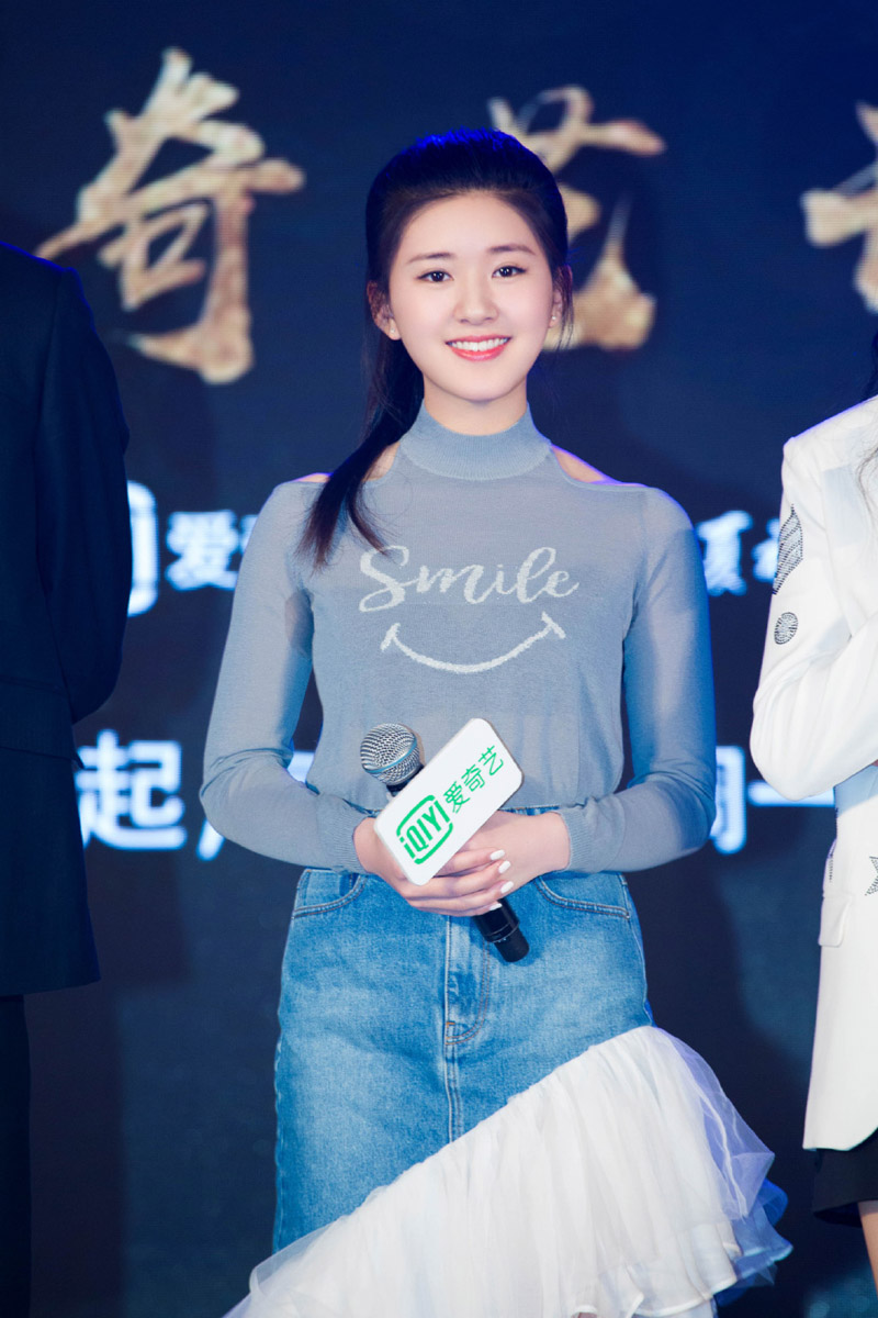 赵露思