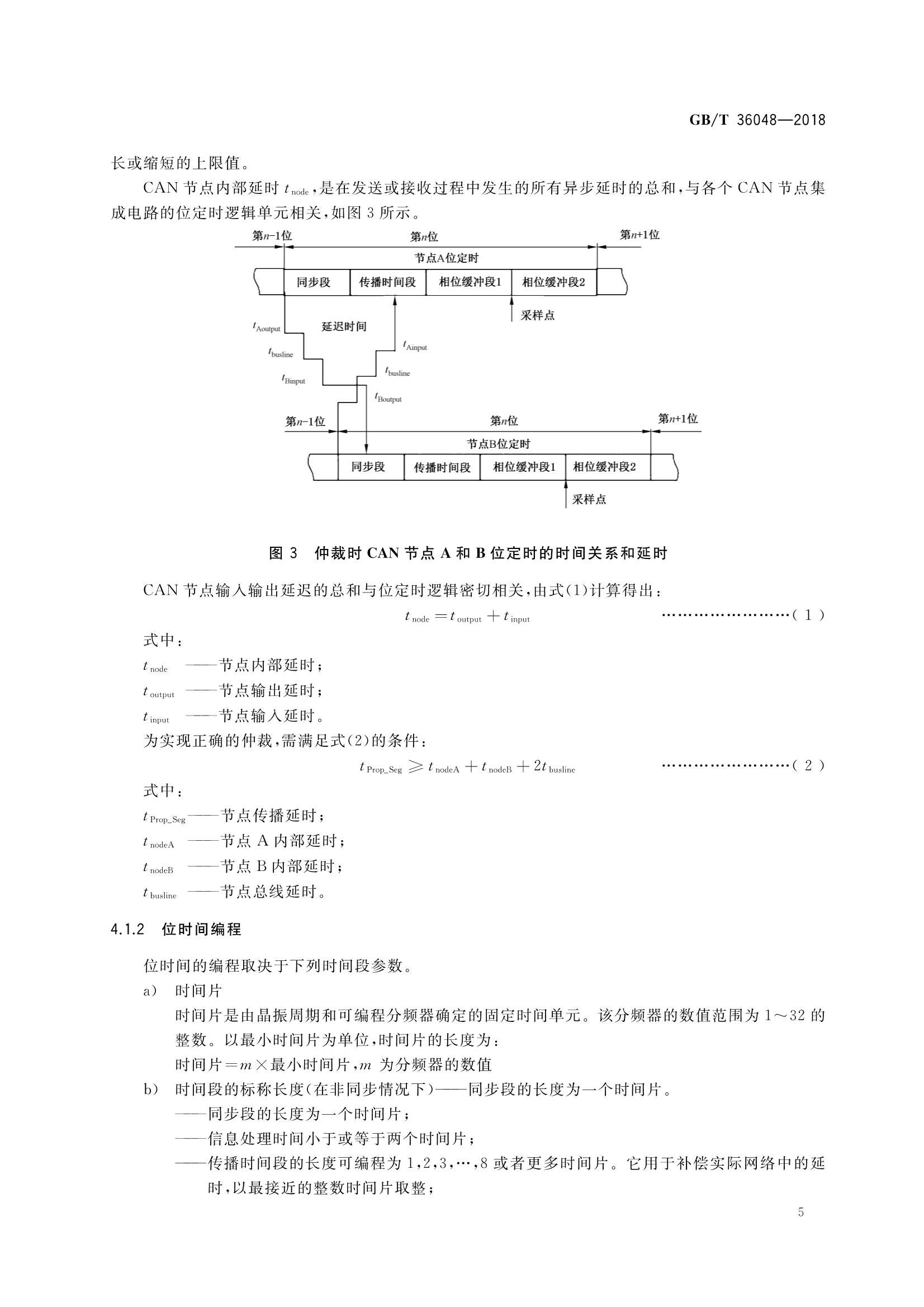 下列關于計算機病毒的定義_簡述計算機病毒的定義_mac在計算機網絡中的定義