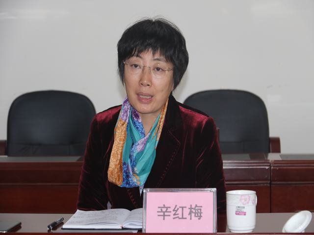  p>辛红梅,女,1969年4月生,山东海阳人,1991年5月加入中国共产党,1991