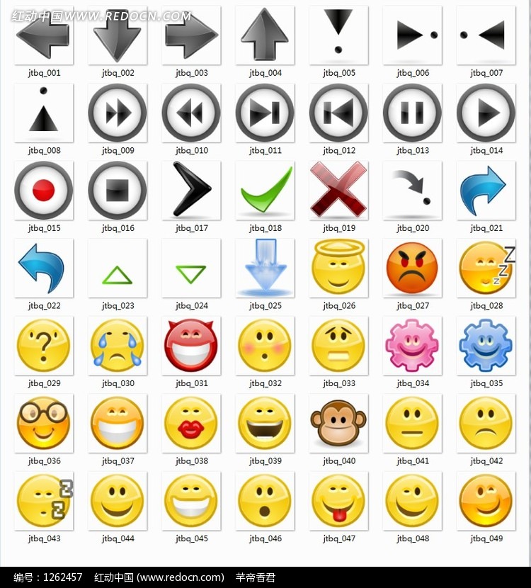 常见的存储的格式有bmp,jpg,png,tif,gif,pcx,tga,exif,fpx,svg,psd