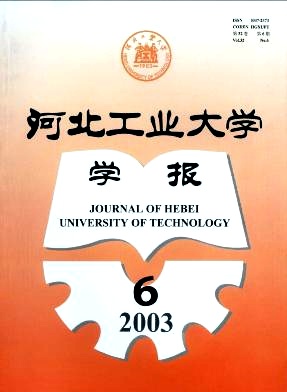  p>河北工业大学( i>hebei university of technology /i>)坐落于 a