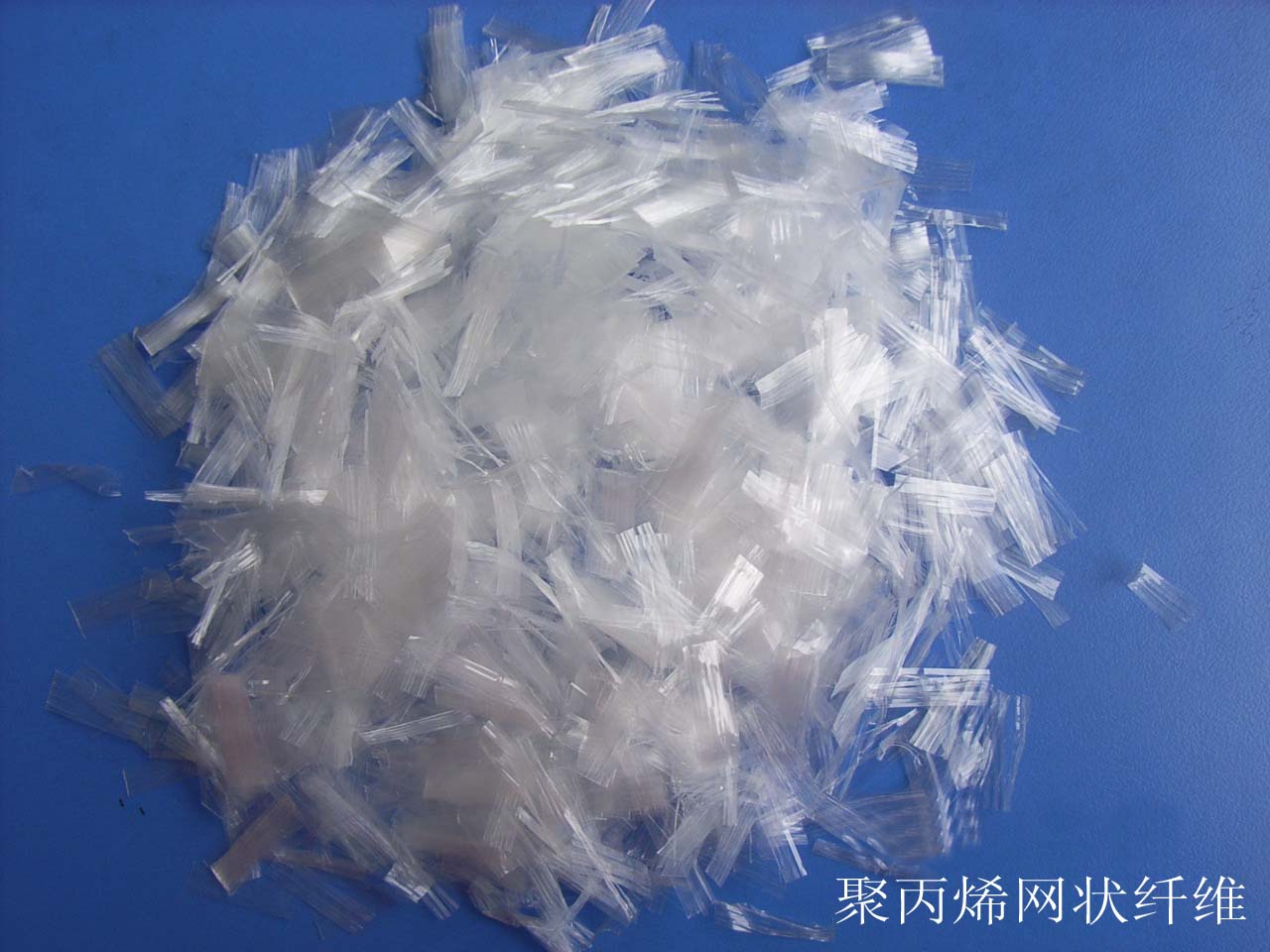 膜裂网状纤维