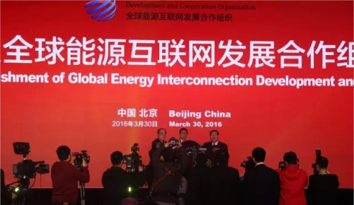 中国智慧能源澳博注册网站平台产业联盟2020年会员大会暨第一届理事会会议在京 中国智慧能源澳博注册网站平台产业联盟2020年会员大会暨第一届理事会会议在京