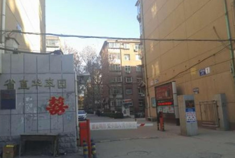 华翠园