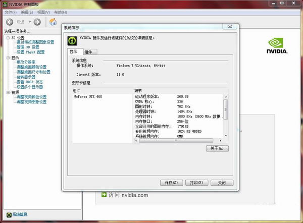 2007版office辦公軟件_控制面板程序里找不到office2007_office 2007免費(fèi)版