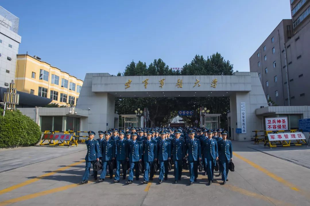 空军军医大学基础医学院