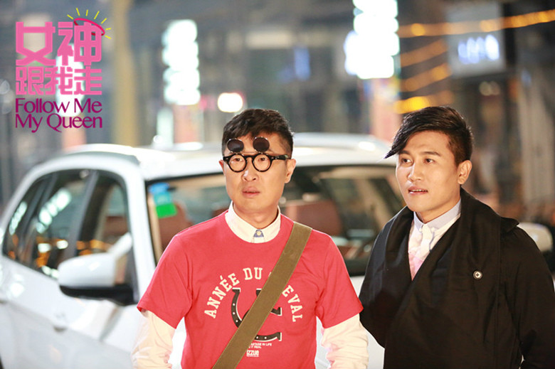 女神跟我走 全网资源