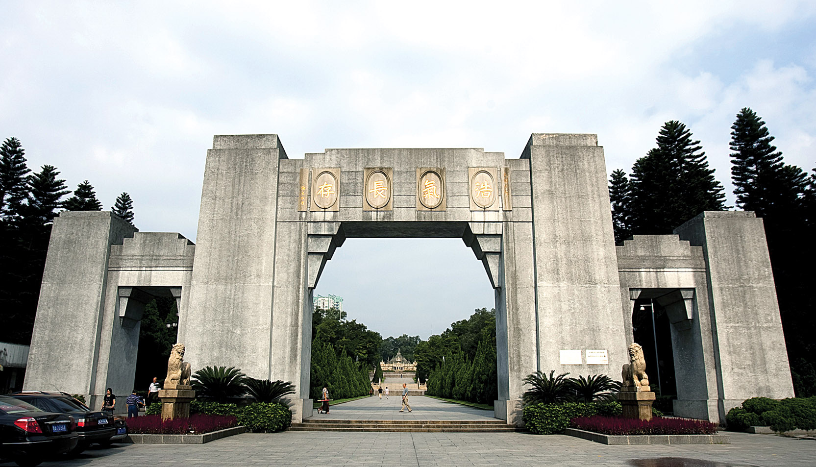 广州起义烈士陵园