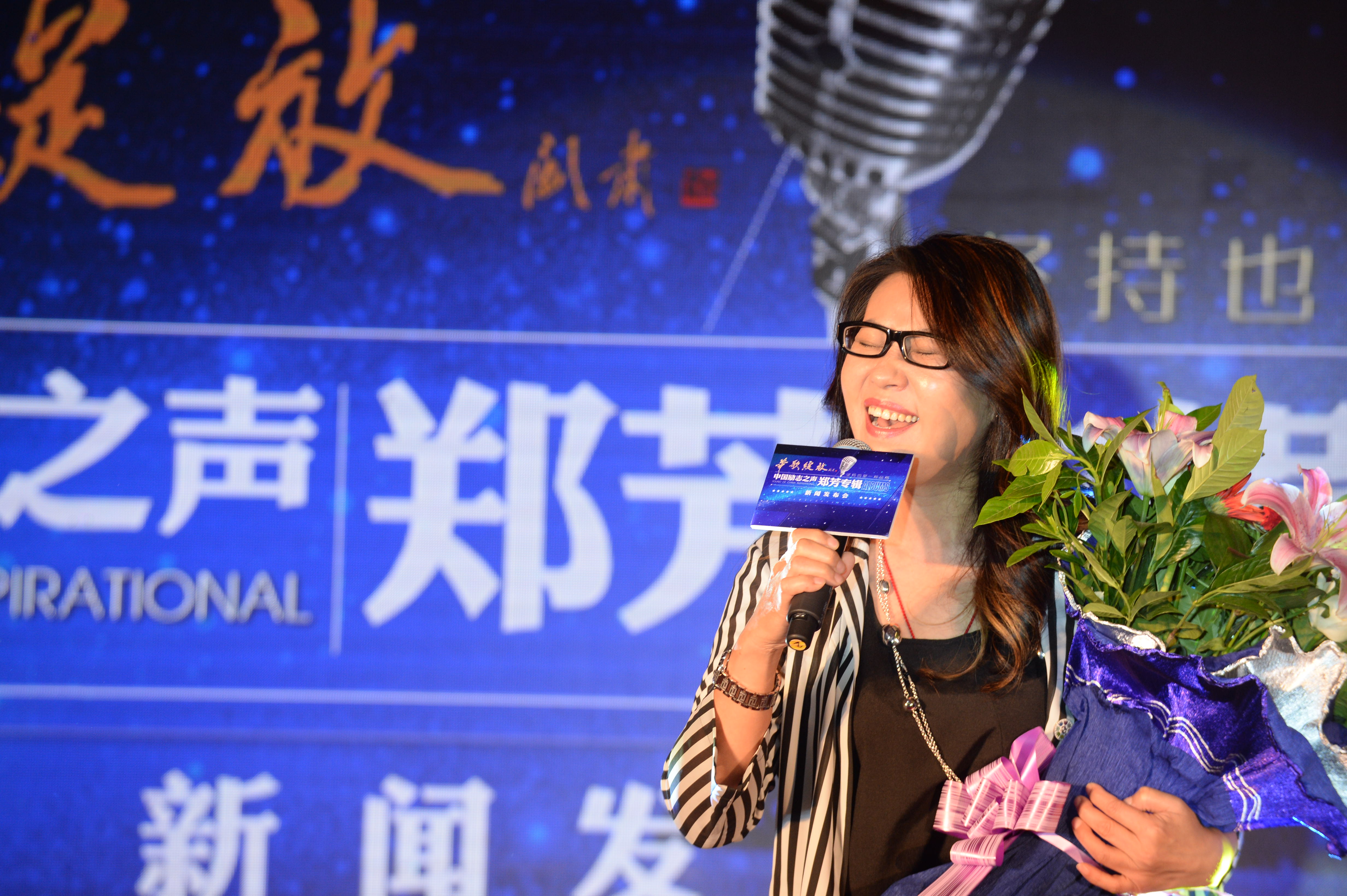 郑丽芳 全网资源