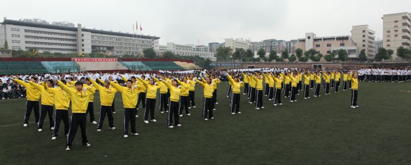四川邻水中学