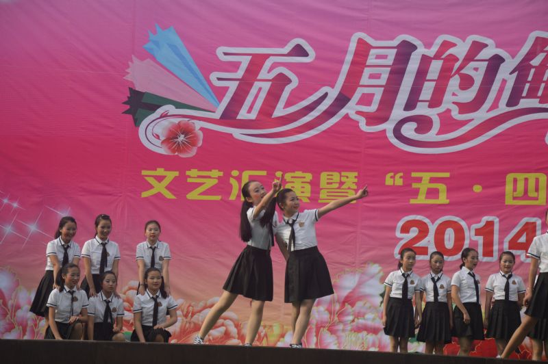 四川邻水中学