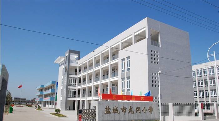 龙冈小学