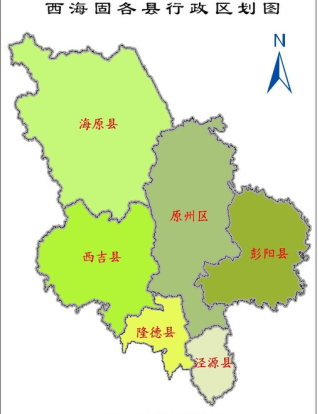 就是1953年成立的西海固回族自治区,下辖西吉 ,海原 ,固原三县—— 取