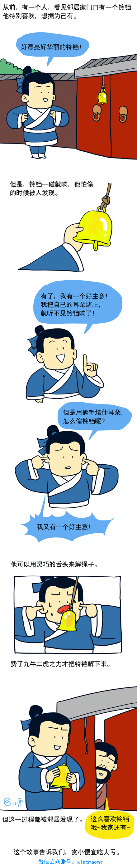 440_2772 竖版 竖屏