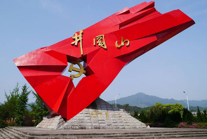  p></p></a>红色拓展园旅游景区位于贵州省遵义市汇川区,是国家aaa级旅游景区.