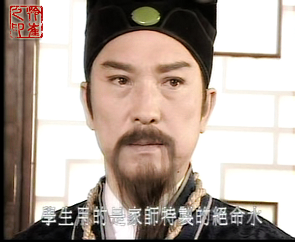 p></p></a>《包青天》是1993年台湾 a target=