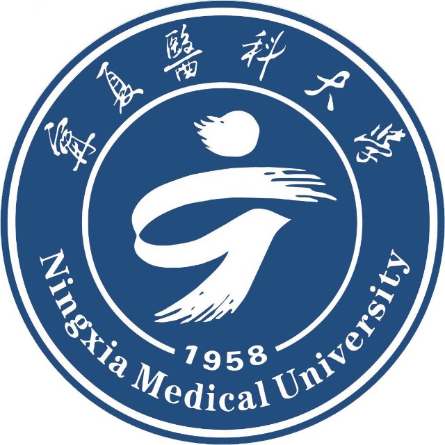宁夏医学院
