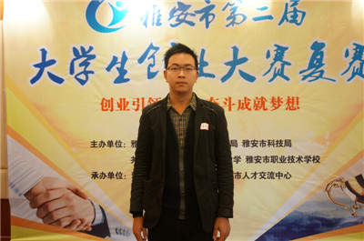 王启君