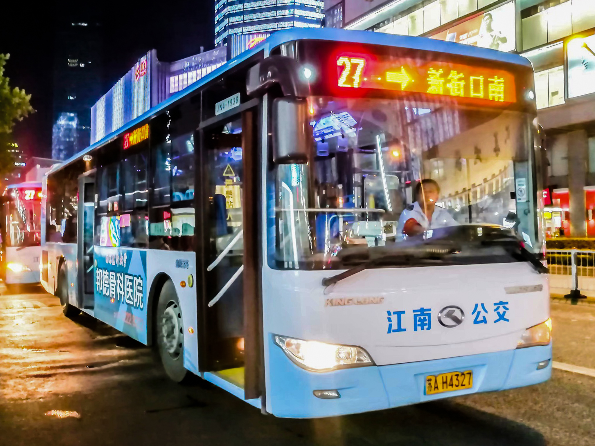 p>南京公交27路隶属于 a target"_blank href/item/南京江南公交