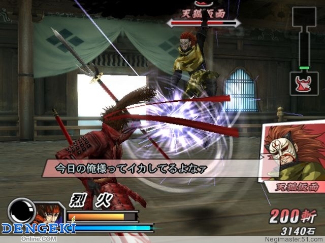 战国basara2