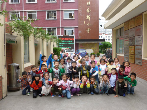p>南桥小学创办于清朝嘉庆九年(公元1804年,位于上海市奉贤区南桥