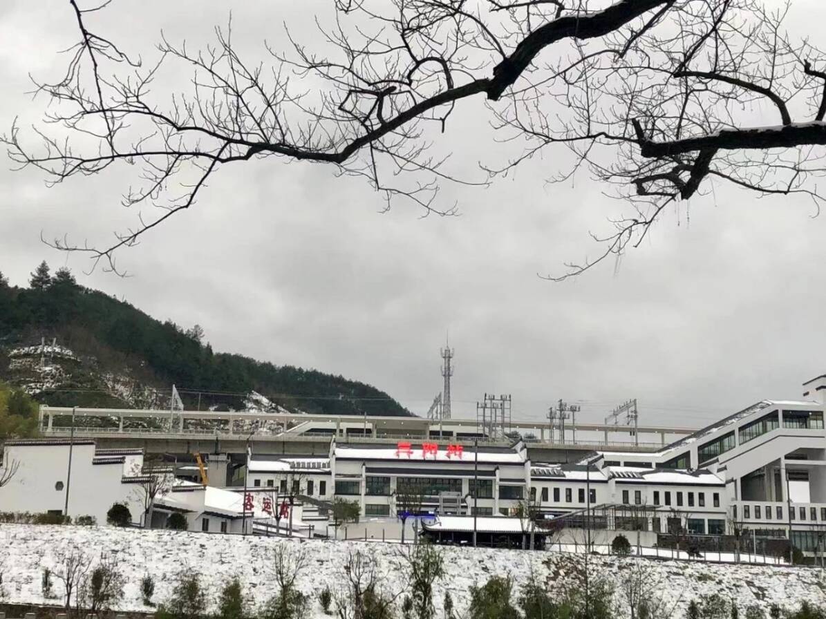 三阳站