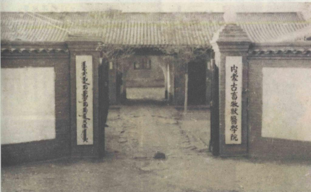  p>内蒙古农业大学(inner mongoliaagricultural university,imau)