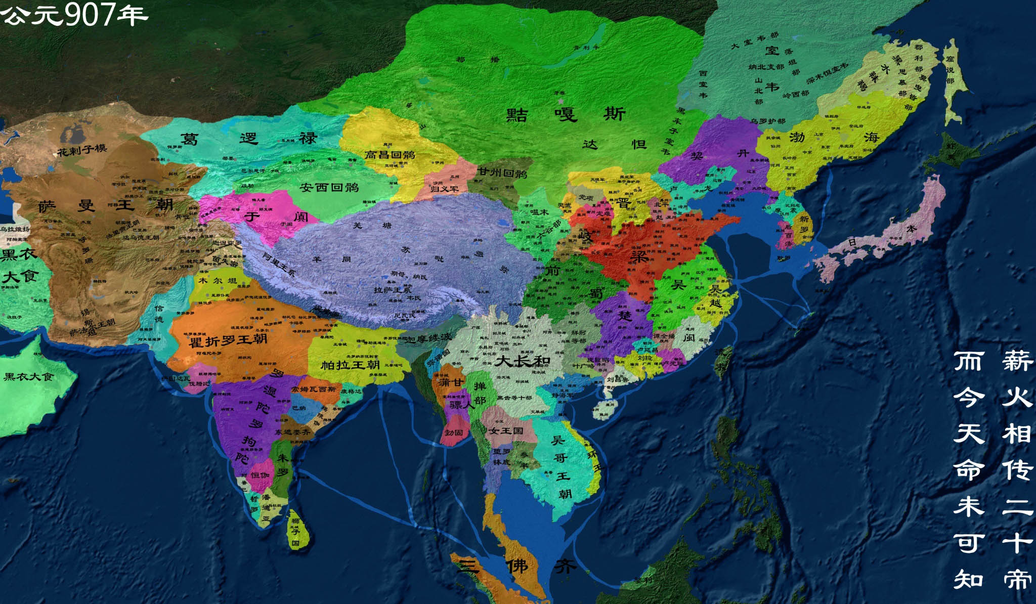  p></p></a> b>唐朝 /b>(618年—907年),是继 a target=
