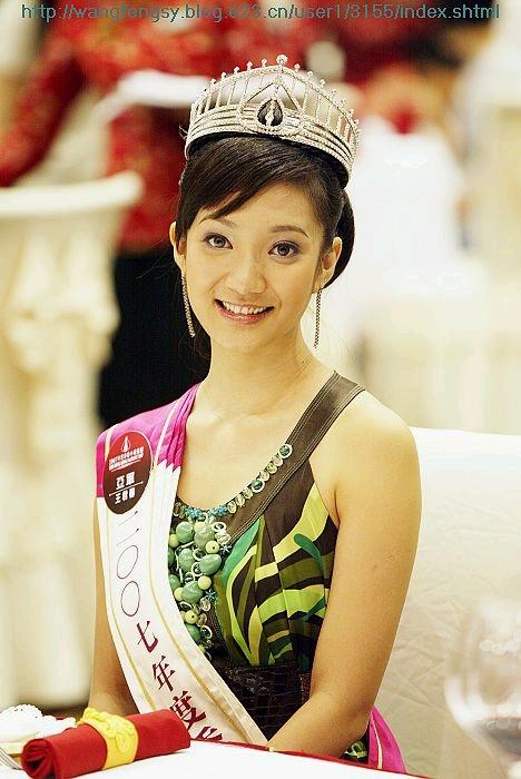 wong) /i>,1986年5月5日生于中国香港,祖籍福建福州,中国香港女艺人