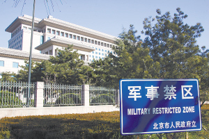 大楼,位于 a href=