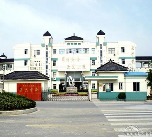苏州工业园区第六中学
