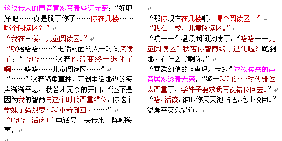 亚博买球网址:钢铁侠同人贴吧 大家HP同人文一般在哪里看的 亚博买球网址:钢铁侠同人贴吧 大家HP同人文一般在哪里看的
