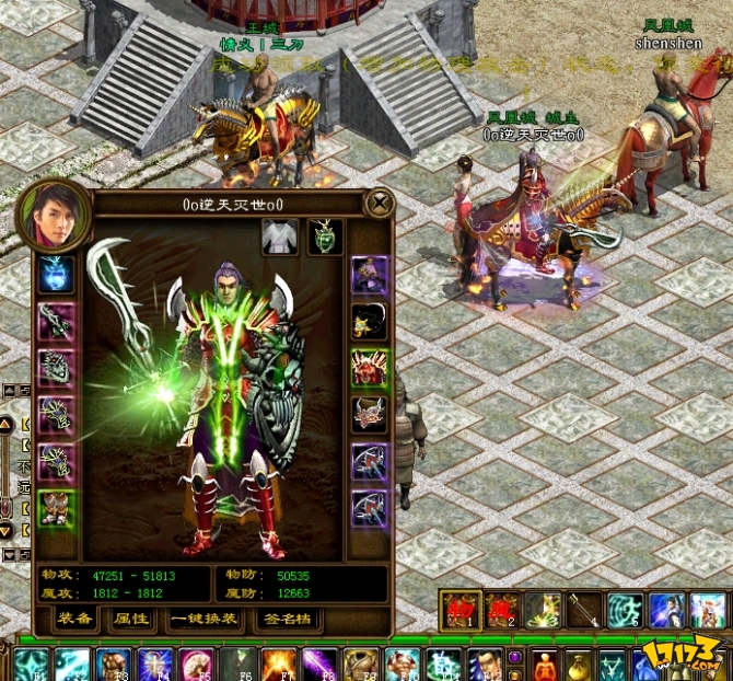 绿色征途 全网资源