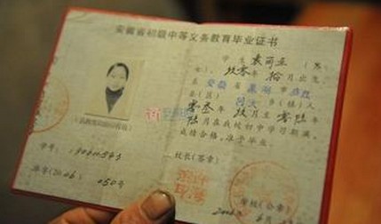 日)又名袁丽亚,女,安徽 a href=