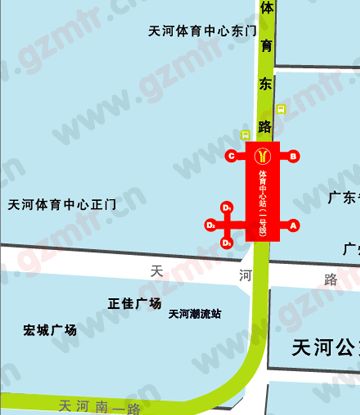 广州地铁体育中心站