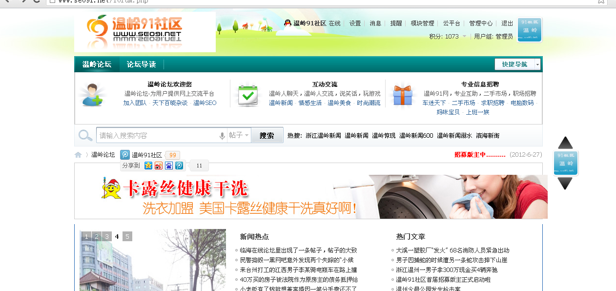 全网资源