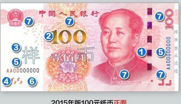 /p></p></a> p>人民银行的货币发行主要通过普通银行的现金收付业务活动实现.