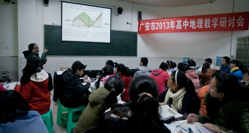 四川邻水中学