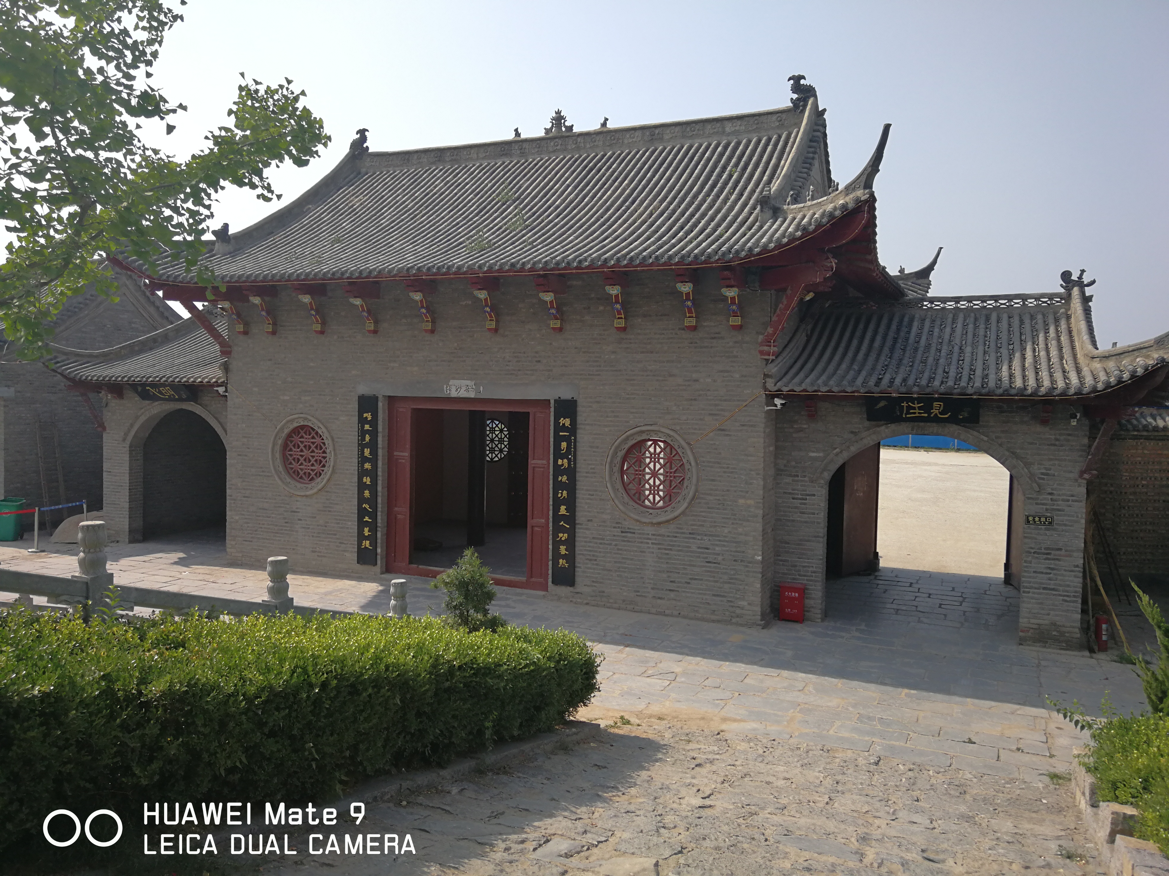 清凉寺