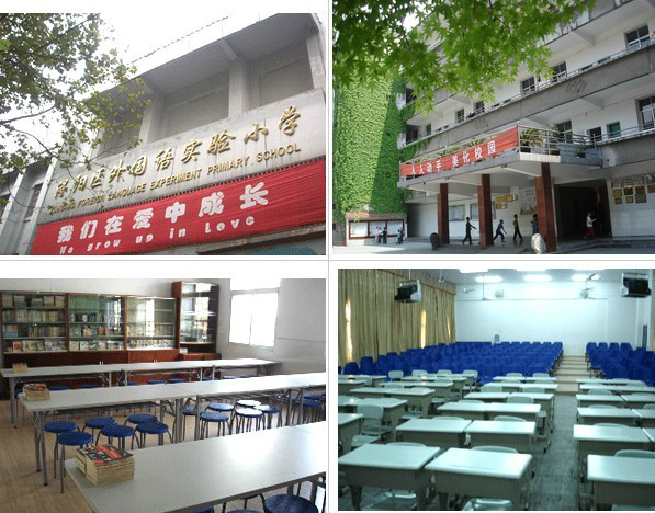 九江市浔阳区外国语实验小学