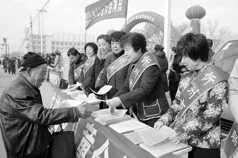 4"全国法制宣传日