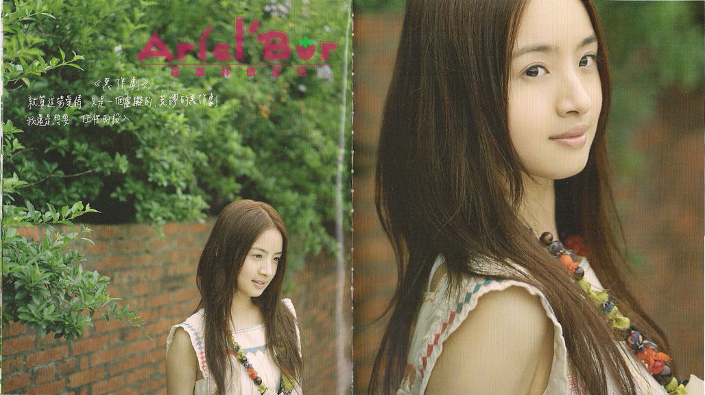  p></p></a>林依晨(ariel lin),1982年10月29日出生于台湾省宜兰县,中国台湾女