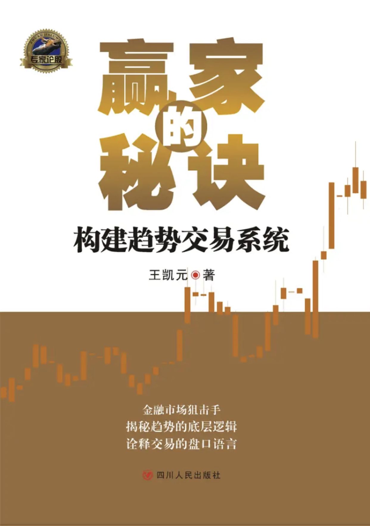 ײ˽ϵͳ13_׻ܽϵͳ_̩׽ϵͳ