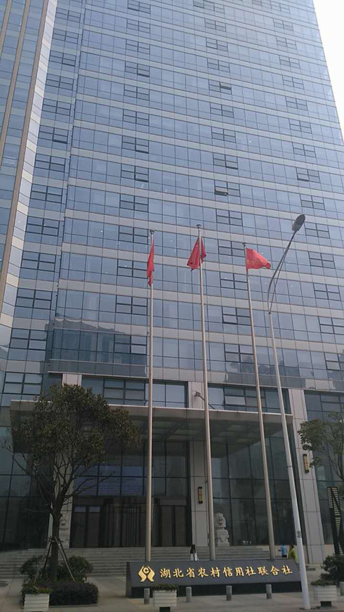  p>湖北省农村信用社联合社,承担对全省农村信用社的管理,指导,协调和