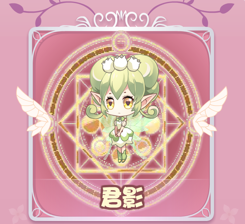  p>君影,小花仙页游中的精灵王,主要出场于桃铃系列任务,与桃花精灵王