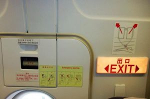 飞机安全门