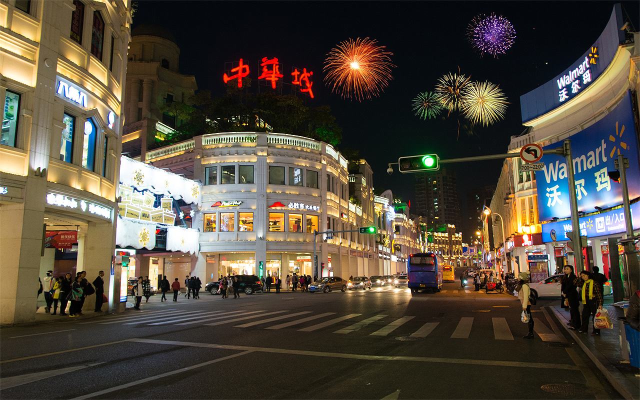 p b>厦门中山路/b(中山路步行街)位于 a target"_blank href"