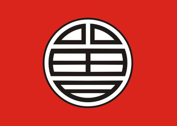  p>曾姓为传统汉族姓氏,最初发源于今山东省 a target="_blank" href=