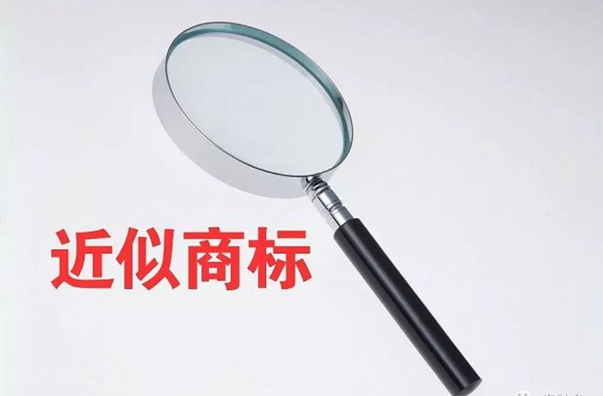 類似商品和服務(wù)區(qū)分表_類似商品區(qū)分表 英文_類似商品區(qū)分表 英文