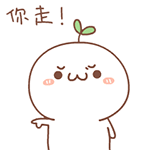 如今长草颜文字已从表情开始慢慢衍生出部分漫画,周边等,并深受广大